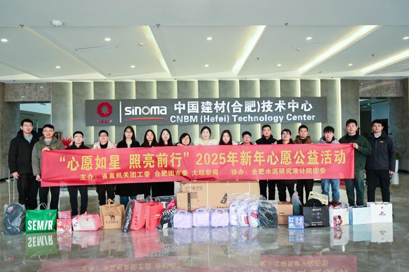 凝聚“青”力量，點(diǎn)亮“童”心愿