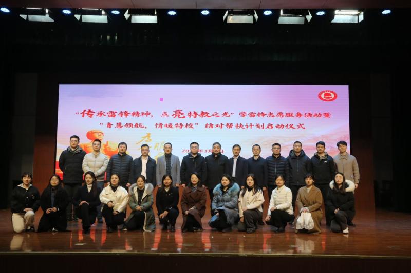 合肥院團(tuán)委開(kāi)展“雷鋒月里暖特?！敝驹阜?wù)活動(dòng)